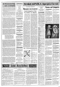 Σελίδα 2 / 10