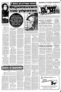 Σελίδα 10 / 20