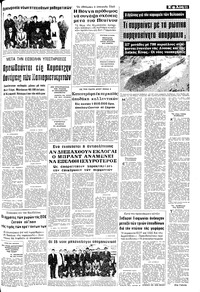 Σελίδα 11 / 20