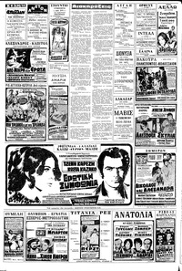 Σελίδα 18 / 20