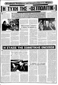 Σελίδα 15 / 20