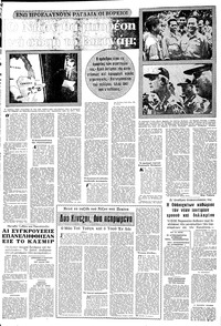 Σελίδα 17 / 20