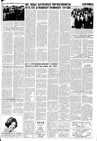 Σελίδα 19 / 20