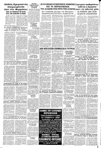 Σελίδα 20 / 20