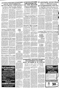 Σελίδα 20 / 20