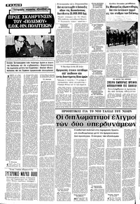 Σελίδα 12 / 24