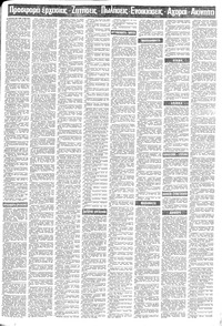 Σελίδα 15 / 24