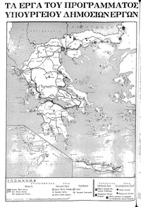 Σελίδα 16 / 24