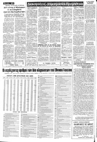 Σελίδα 20 / 24