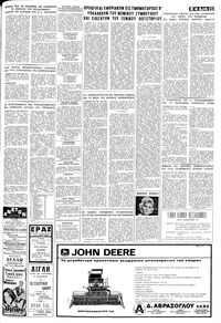 Σελίδα 23 / 24