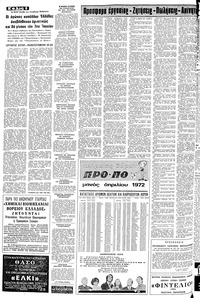 Σελίδα 6 / 8