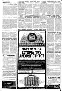 Σελίδα 4 / 14