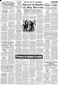 Σελίδα 5 / 8