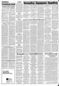 Σελίδα 16 / 20