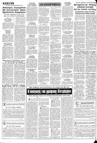 Σελίδα 4 / 8