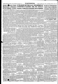 Σελίδα 4 / 4