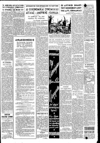 Σελίδα 5 / 6