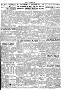 Σελίδα 6 / 6