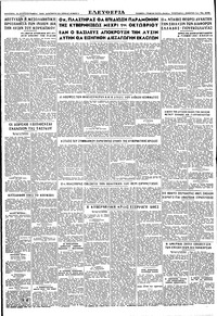 Σελίδα 4 / 4