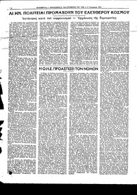 Ελευθερία 03/01/1951