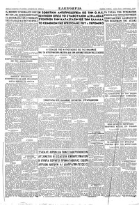 Σελίδα 4 / 4