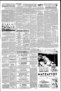 Σελίδα 3 / 4
