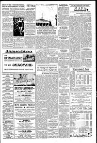 Σελίδα 5 / 6
