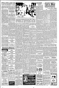 Σελίδα 3 / 4