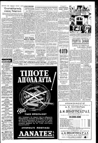 Σελίδα 3 / 4