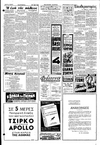 Σελίδα 2 / 4