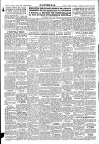 Σελίδα 4 / 4