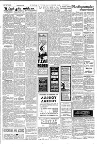 Σελίδα 2 / 4