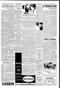 Σελίδα 3 / 4