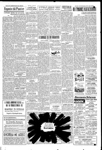 Σελίδα 5 / 6
