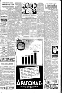 Λουδοβίκος ΧΥΙΙΙ