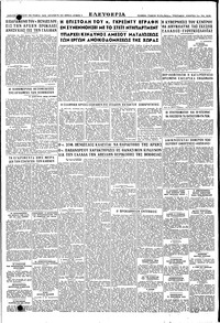 Σελίδα 6 / 6