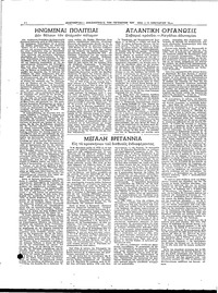 Ελευθερία 05/01/1954