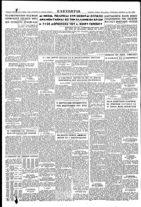 Σελίδα 4 / 4