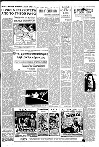 Σελίδα 3 / 6