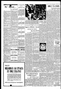 Σελίδα 4 / 6
