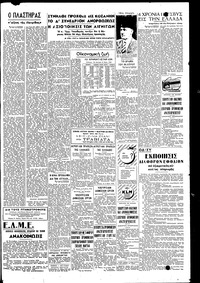 Σελίδα 5 / 6