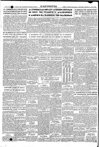 Σελίδα 6 / 6