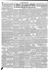 Σελίδα 4 / 4