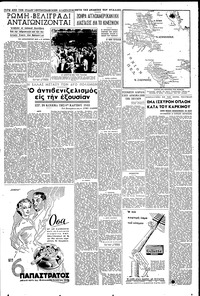 Σελίδα 3 / 6