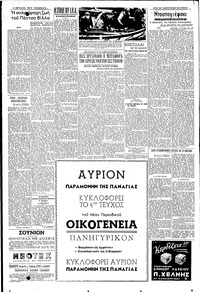 Σελίδα 4 / 6
