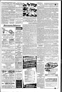 Σελίδα 7 / 8