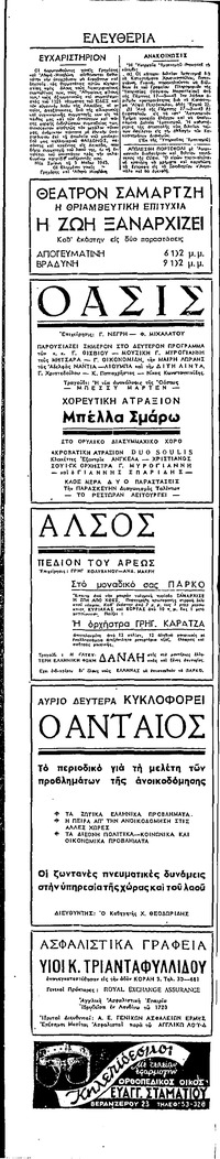 Σελίδα 4 / 4