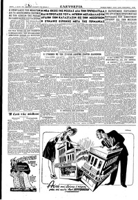 Σελίδα 2 / 2