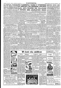 Σελίδα 2 / 2