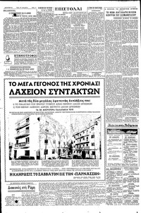 Σελίδα 4 / 6